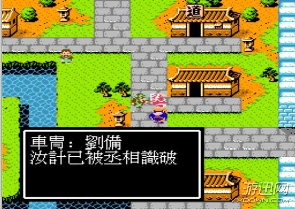 红白机经典四大游戏,最经典的十大经典红白机游戏