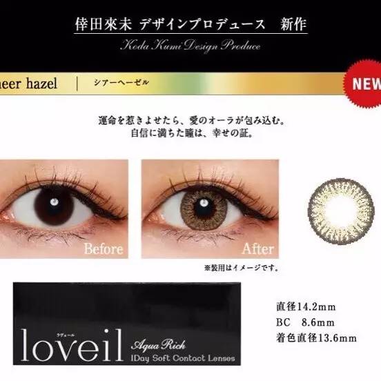 什么牌子的美瞳既平价又好用,好看又便宜不磨眼睛的美瞳推荐