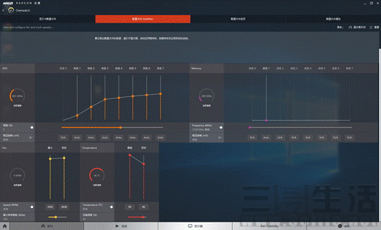 玩转RX 460好伴侣 AMD Crimson新驱动体验测试