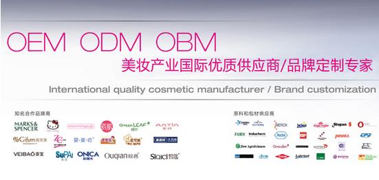 专访美业,采访美妆企业