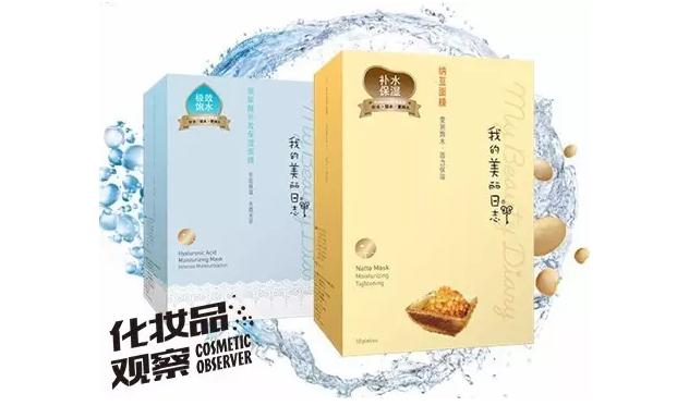 森田药妆这个品牌怎么样,台湾森田药妆细致舒缓