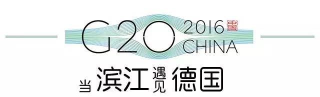 g20峰会滨江高楼,g20峰会的杭州风景