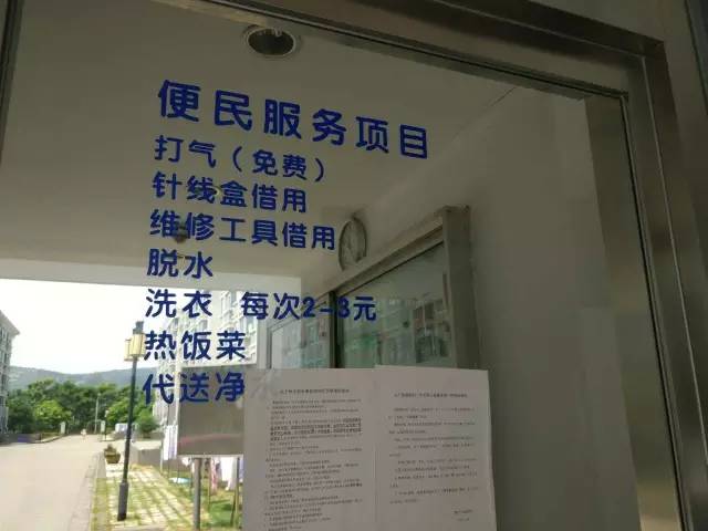 江南大学新生入住最强攻略，让你快速适应大学生活