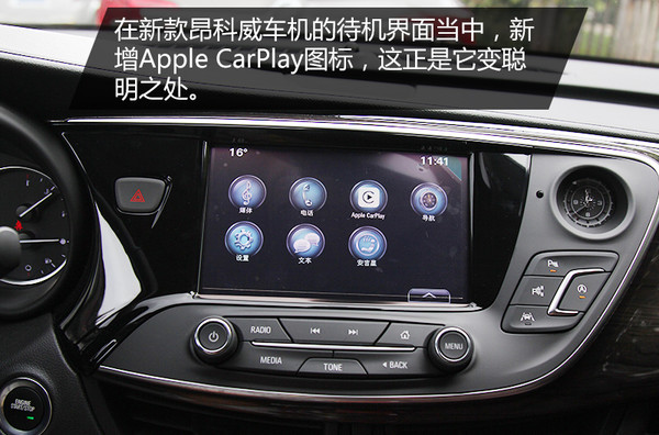 试驾2020款昂科威28t四驱精英型,昂科威2015款1.5t4驱豪华试驾