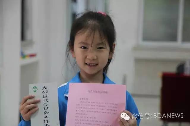 顺义和亦庄教育哪个好,北京亦庄国际学校哪个好