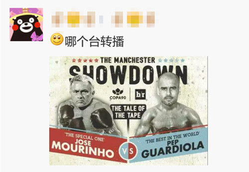 柳州市足球比赛,柳州足球锦标赛