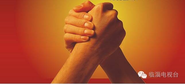 齐庄文化节,齐文化节