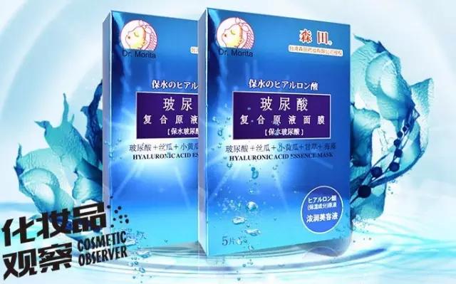 森田药妆补水美白,森田药妆什么产品最好