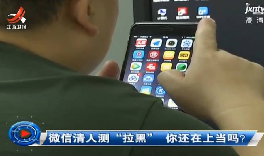 微信测试朋友是否删你,微信如何辨别被好友拉黑或者删除