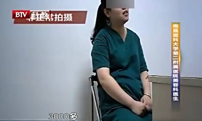 患者手术台上被医生持刀加价,医院上手术台临时加价叫什么行为