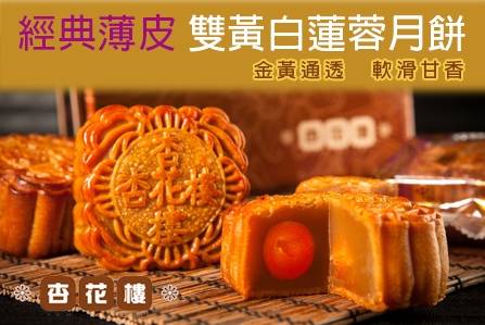 北京正宗老字号月饼,广东月饼老字号品牌