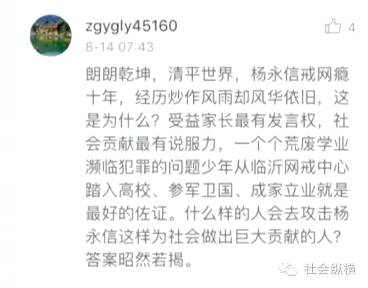 电击惩罚孩子戒网瘾,电击治疗孩子戒网瘾