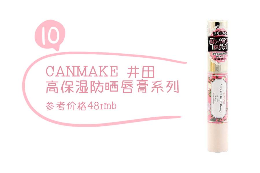 平价口红不掉色排行榜前十名最火,镜面口红试色春夏必备平价又貌美