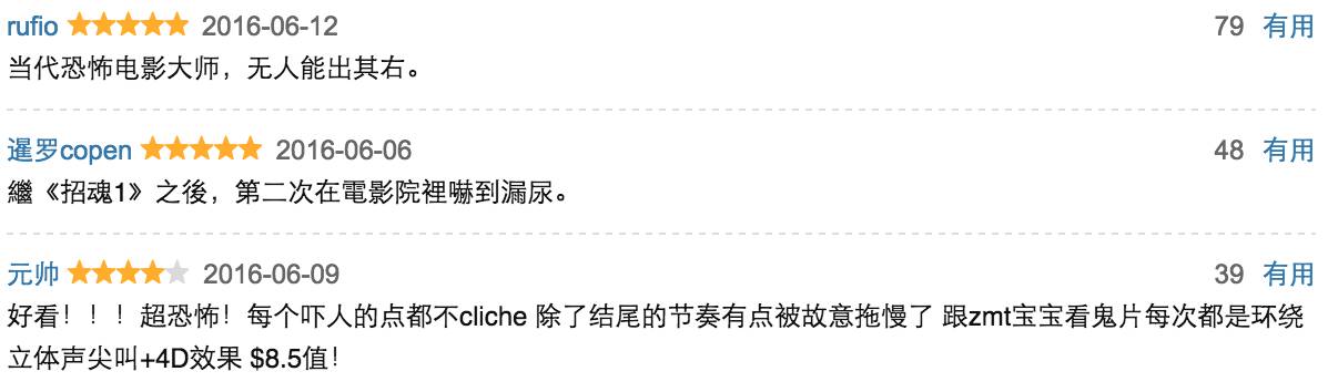 史上最恐怖的三部恐怖电影,最恐怖的三部恐怖电影
