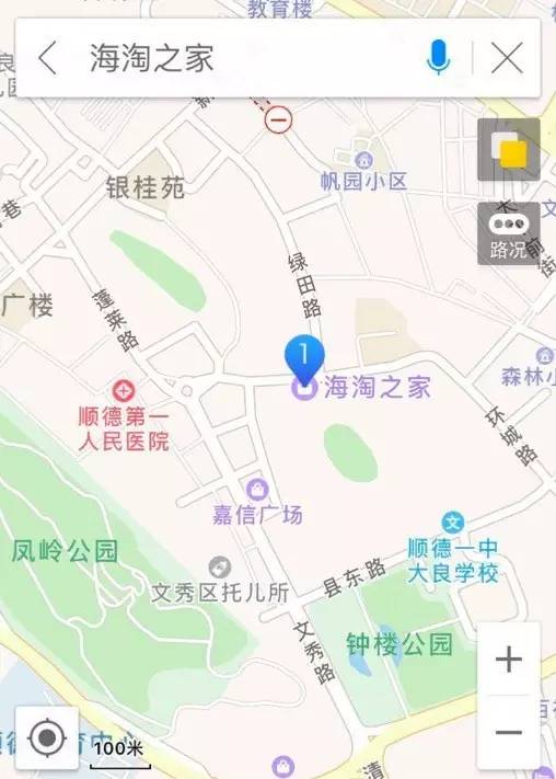 今个中秋来点不一样？顺德这家专做「澳洲进口」产品的体验店可以满足你
