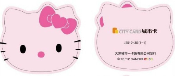 “集10个赞获天津限量熊本熊公交卡”？假的！还有这些“陷阱”要提防！