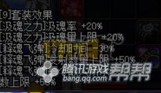 暗帝100级装备排行,地下城暗帝奥兹玛装备选择