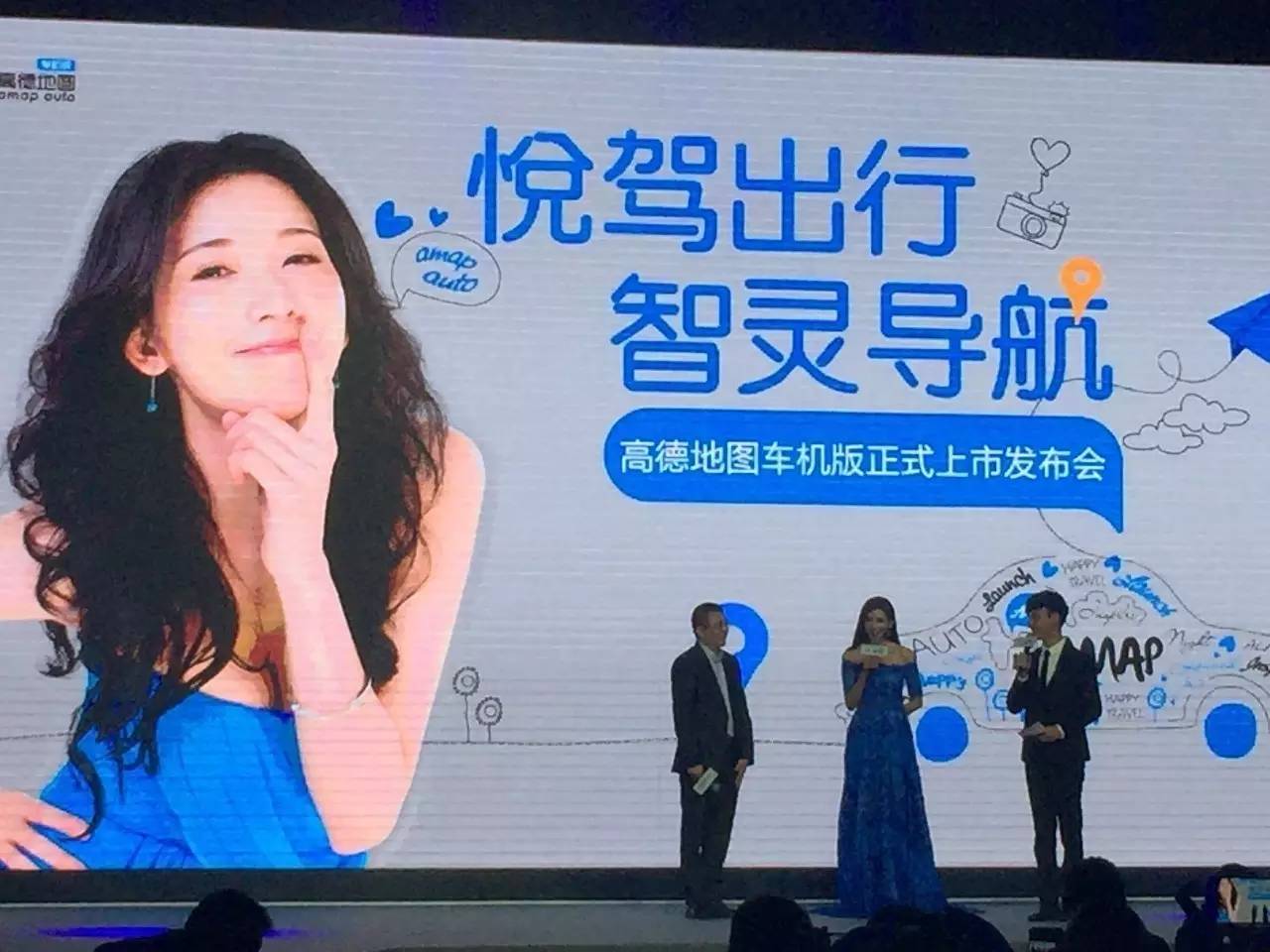 鍦板浘瀵艰埅姹借溅,鍦板浘瀵艰埅澶ф垬