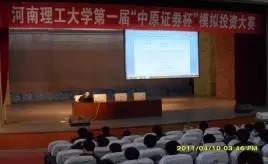 迎新活动的内容及流程,社团迎新活动简单