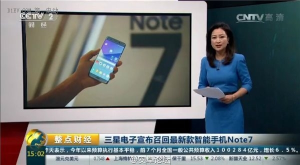 三星note7爆炸事件,三星note7爆炸事件高管下跪