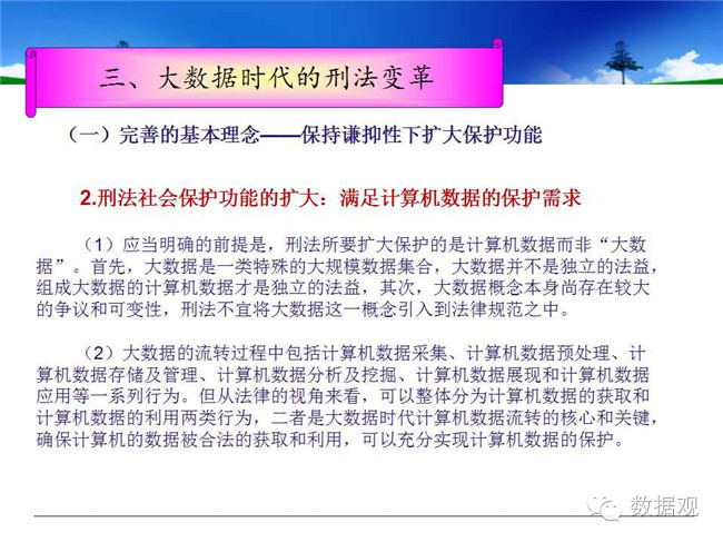 田刚讲课,田刚院士讲座