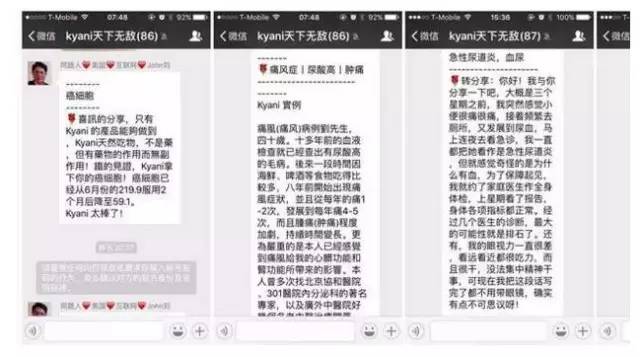 传销资金盘骗局,资金盘传销骗局警察抓到案例