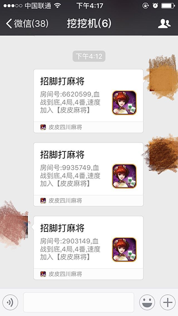 姣掑,姣掑娓告垙璇︾粏鏀荤暐