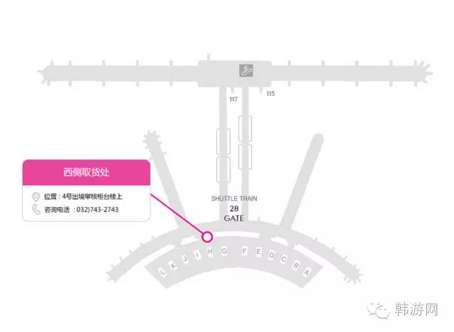 韩国仁川机场免税店取货处,韩国免税店取货流程