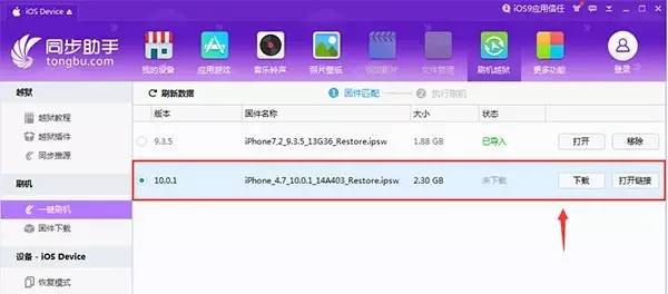 苹果推送ios17.4.1变砖了,ios更新到最新系统变砖