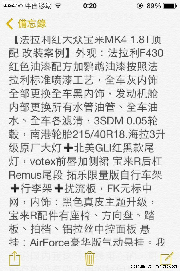 法拉利起死回生,法拉利起死回生完整版