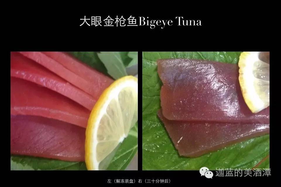 如何像行家一样品尝金枪鱼