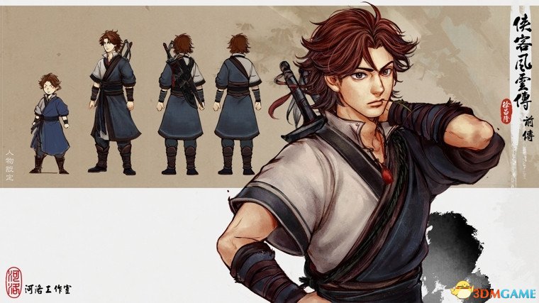 侠客风云传前传中文设置方法详解,侠客风云传前传游戏界面卡住