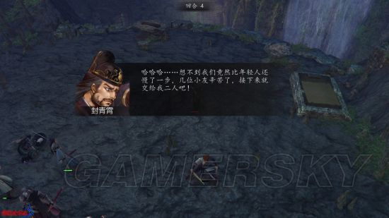 侠客风云传前传全局流程第十七期,侠客风云传前传全剧情流程第五期