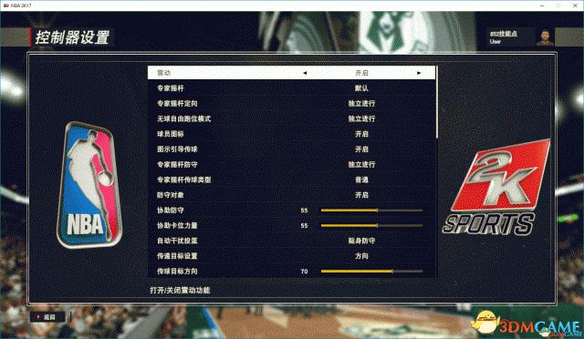 nba2k17隐藏面补怎么调,nba2k17修改器怎么启动