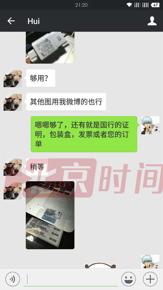 三星note7爆炸事故,三星note7爆炸事故真相