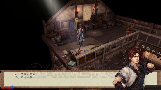 侠客风云传前传全局流程第十七期,侠客风云传前传全剧情流程第五期