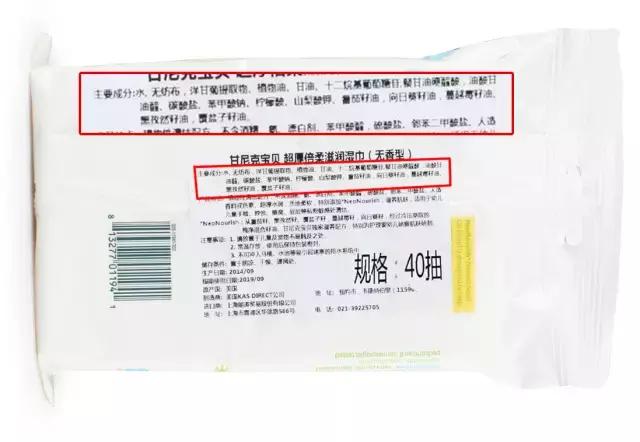 婴儿湿巾有防腐剂吗,婴儿湿巾含有什么成分是有害的
