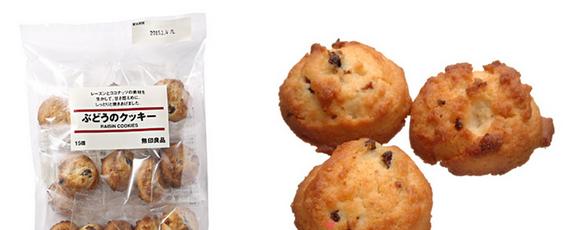 无印良品muji笔袋安利,无印良品muji护肤品怎么样