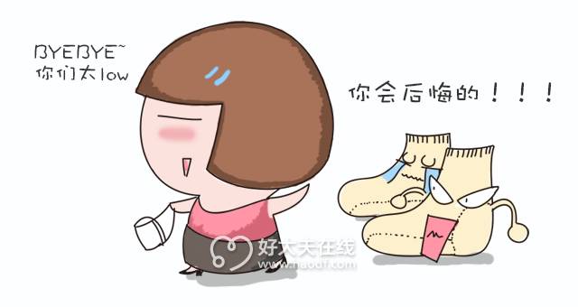 3个小妙招永久去除脚臭,脚臭不敢脱鞋赶紧试试这招