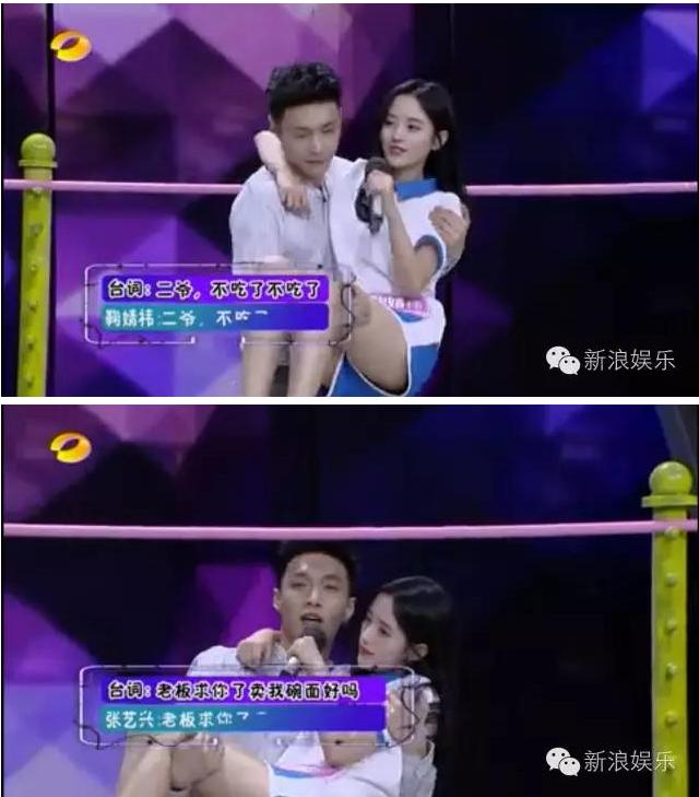 快本鞠婧祎骑马哪个是真的,快本鞠婧祎骑马视频