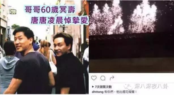 哥哥缅怀张国荣,缅怀哥哥张国荣演唱会