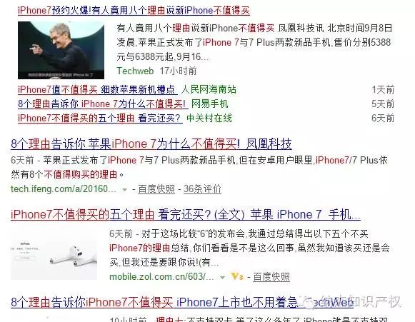 苹果iwatch停售了吗,多事之秋为什么是秋天