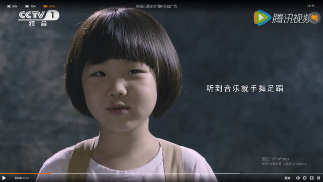 公益广告孩子已不是孩子,儿童用药公益广告