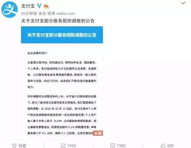 晚报：iPhone7Plus过于火爆预约自提通道已经关闭