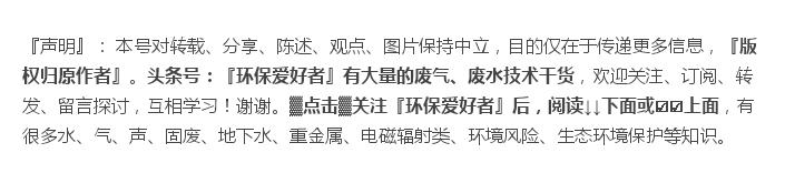 环保与环评的区别,环保和环评有什么区别