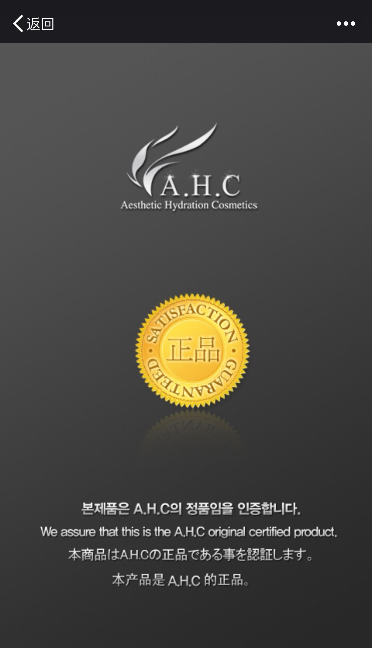 闊╁浗闈㈣啘濡備綍杈ㄥ埆鐪熷亣,闊╁浗娣辨按鐐稿脊闈㈣啘鎬庝箞鍒嗚鲸鐪熷亣