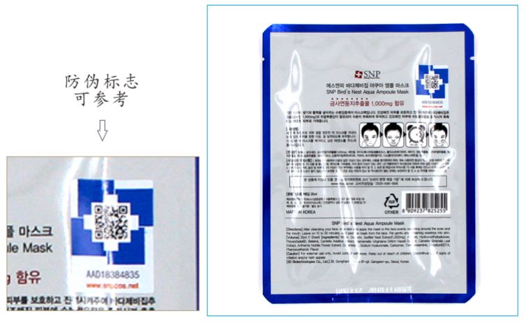 闊╁浗闈㈣啘濡備綍杈ㄥ埆鐪熷亣,闊╁浗灏忕孩閽堥潰鑶滃浣曡鲸鐪熷亣