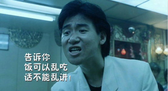 六小龄童被推上风口浪尖,猴哥六小龄童最新消息