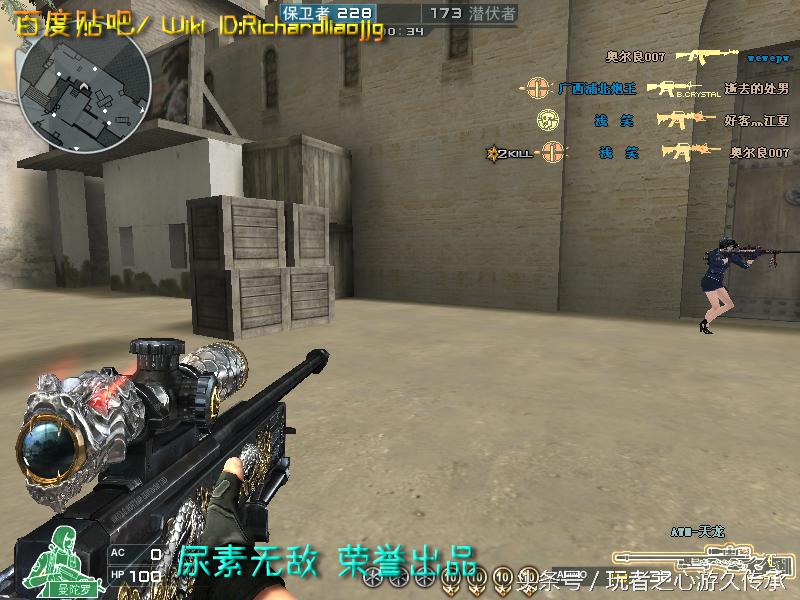 cf所有狙击枪瞬狙一样吗,cf全部步枪