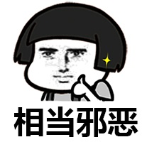 金馆长QQ表情系列，全套恶搞金馆长图片（2）